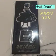 中森明菜 ミュージシャン