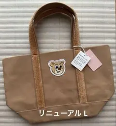 オールドテディ トートバッグ ベージュ Lサイズ リニューアル後
