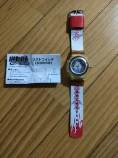激レア！ナルト　NARUTO 時計　Watch シチズン×NARUTO 限定コラボレーションウオッチ」発売。ナルト