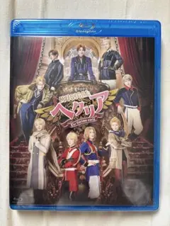 2025年最新】ヘタミュ dvdの人気アイテム - メルカリ