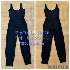 チャコット　FREED オールインワン　150cm Junior