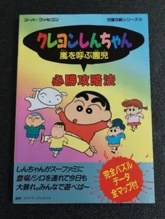 Item thumbnail for item 480fbb51-2fed-4a54-b5b9-09e8b11ae3c0