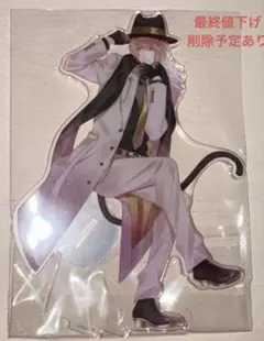 ディアラバ　DIABOLIK LOVERS シュウ