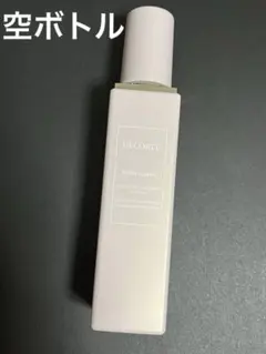 イドラクラリティ 乳液200ml 空ボトル