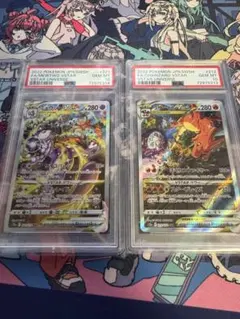 ポケカ リザードンvstar・ミュウツーvstar psa10 連番