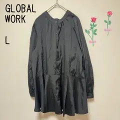 GLOBAL WORK ワンピース L 黒 フレア 長袖 前開き ゆったり