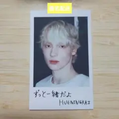 TXT トゥバ starkissed ソロジャケット トレカ ヒュニンカイ ③