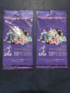 2025年最新】日本女子ゴルフ協会の人気アイテム - メルカリ