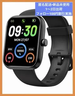 スマートウォッチ 本体