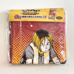 ハイキュー 一番くじ お正月 ラバスト ラストワン 孤爪研磨 - メルカリ
