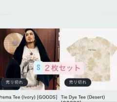 藤井風さん Tシャツ XL 2枚セット バンダナ Coachella限定 - メルカリ