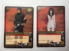 NARUTO】ナルトカードゲーム 忍-22、24 イルカ、桃地再不斬（ザブザ