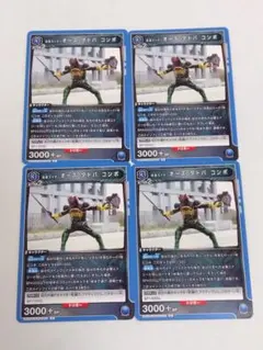 2026年最新】union arena 仮面ライダーの人気アイテム - メルカリ