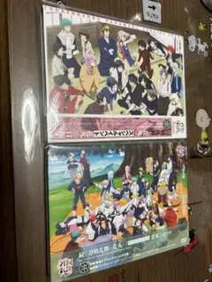 刀剣乱舞-花丸- 声優イベント DVDセット