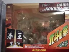 北斗の拳 XEBEC TOYS ラオウ 黒王号 フィギュア