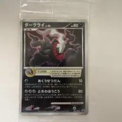 Item thumbnail for item b64b3c75-3888-415b-b89b-e6d395b78935