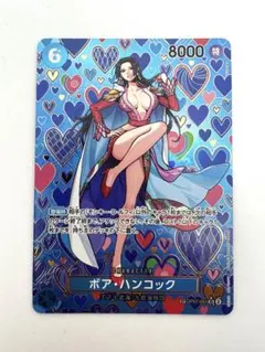 2026年最新】ボア・ハンコック SP 新たなる皇帝の人気アイテム - メルカリ