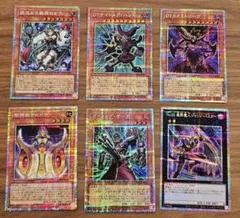 遊戯王　リミテッドオーバーコレクション　ライバルズ　プリズマ　まとめ売り