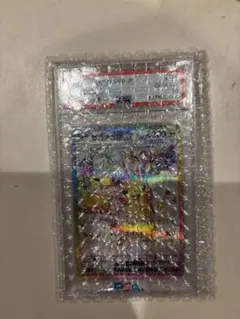 【PSA10】ピカチュウex SR 122/106のサムネイル