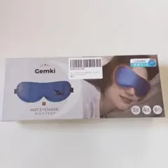 ホットアイマスク 充電式 アイマスク 安眠グッズ アイリラックス コードレス