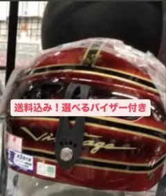 2026年最新】ヤールーヘルメットの人気アイテム - メルカリ