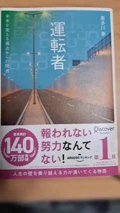 Item thumbnail for item 8e81181f-2543-47ab-994d-2cc75d381b88