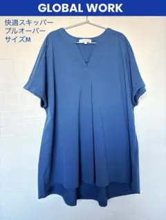 GLOBAL WORK 快適スキッパープルオーバー M