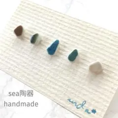 sale！sea陶器のピアス✧*。５個セット:002