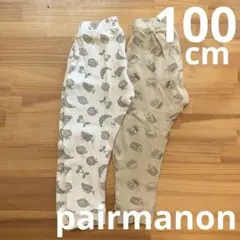 ペアマノンストリート ボトムス