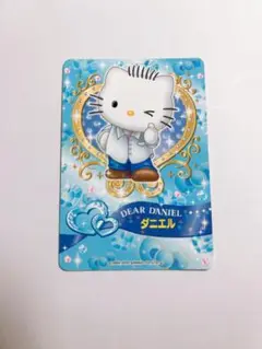 魔法のエプロン ダニエル まほうのエプロン カード ゲーム サンリオ