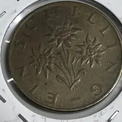 オーストリア 50シリング銀貨 SV(900) 1972年 オーストリア 50シリング銀貨 SV(900) 1972年 - メルカリ