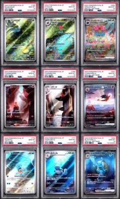 御三家連番　ポケモンカードclassic　PSA 10、1枚PSA9他PSA10 PSA10 連番】classic御三家進化ライン9枚セット③ PSA10 9連番】