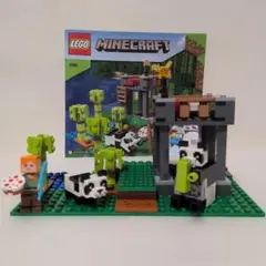 LEGO レゴ マインクラフト パンダ保育園 21158