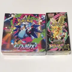 ポケモンカードゲーム　ドリームex インフェルノX 各1BOX シュリンク付