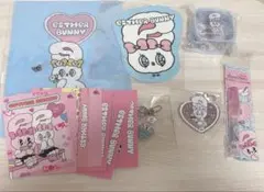 エスターバニー クリームバニー まとめ売り