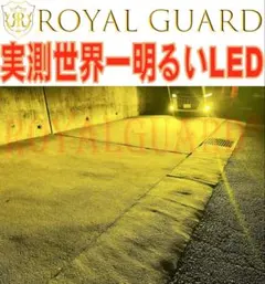 20 30アルファード ヴェルファイア LEDフォグイエロー H11 H16 - メルカリ