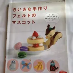 Item thumbnail for item a228632e-8426-419b-801d-1e8882b52be6