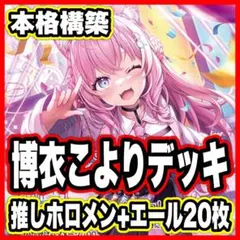 シ*ル様 ホロライブカード　 秘密結社holoX　プロモ　ホロカ　P シ*ル様 ホロライブカード 秘密結社holoX プロモ ホロカ P - メルカリ