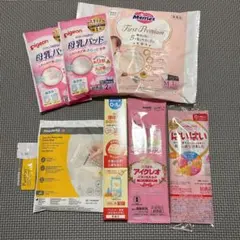 ベビー 試供品セット