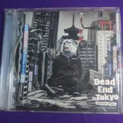 Dead End in Tokyo