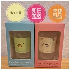 限界価格⭐未使用品⭐すみっコぐらし コップ 2個セット