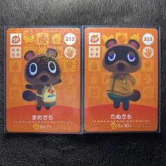 どうぶつの森 amiiboカード たぬきち,まめきち