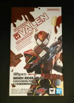 2025年最新】S.H.Figuarts 仮面ライダーヴァレン チョコドンフォームの