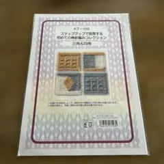 Item thumbnail for item e190810c-66cd-4940-947c-e15dc637a84e