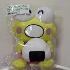 サンリオ当たりくじ　けろけろけろっぴ　ローソン