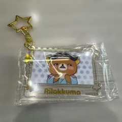 リラックマ くじ　アクリルキーホルダー フォトフレーム