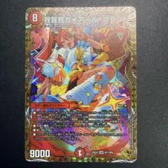 2026年最新】我我我ガイアールブランドの人気アイテム - メルカリ