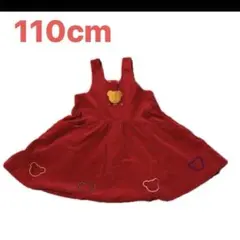 ミキハウス 赤色 ジャンバースカート 110cm