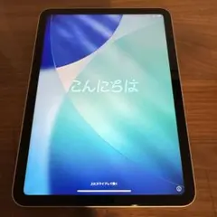 【即日配送】iPad 第10世代　64GB シルバー 本体
