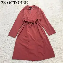 22 OCTOBRE トレンチコート リボン　Ｖネック　アウター　東京スタイル